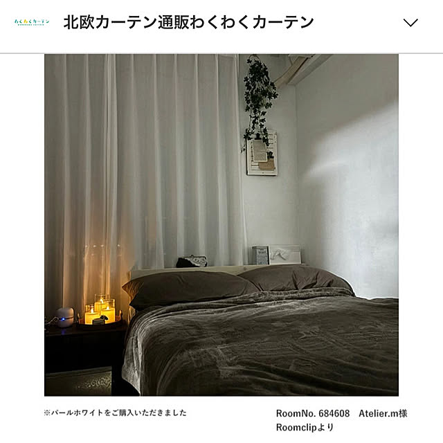 Atelier.mさんの部屋