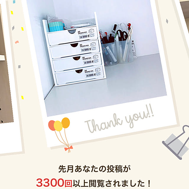 misaeeeさんの実例写真