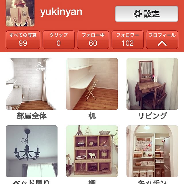 yukinyanさんの実例写真