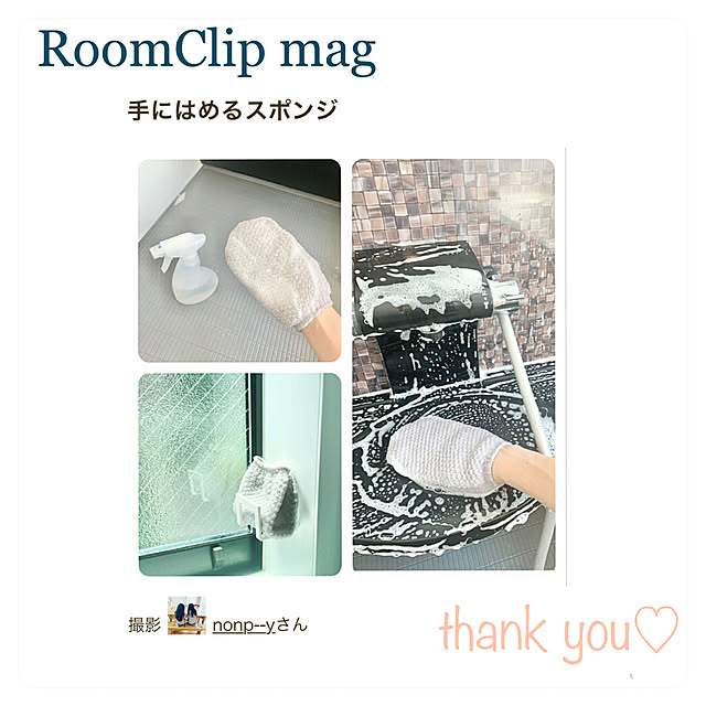 nonp--yさんの実例写真