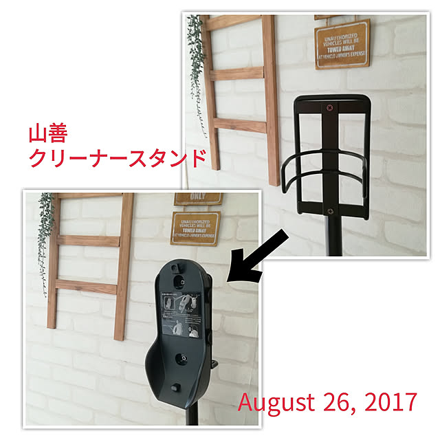 壁/天井/マンション暮らし/マンションインテリア/こどもと暮らす。/山善...などのインテリア実例 - 2017-08-26 09:14:19