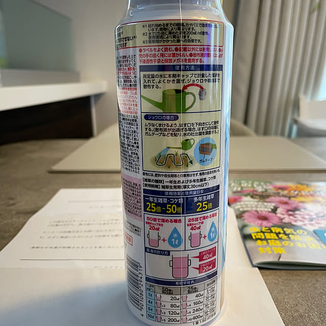 sakさんの実例写真