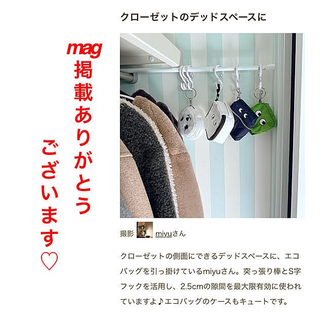 miyuさんの実例写真