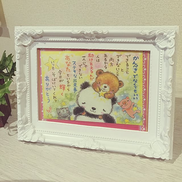 MEさんの実例写真