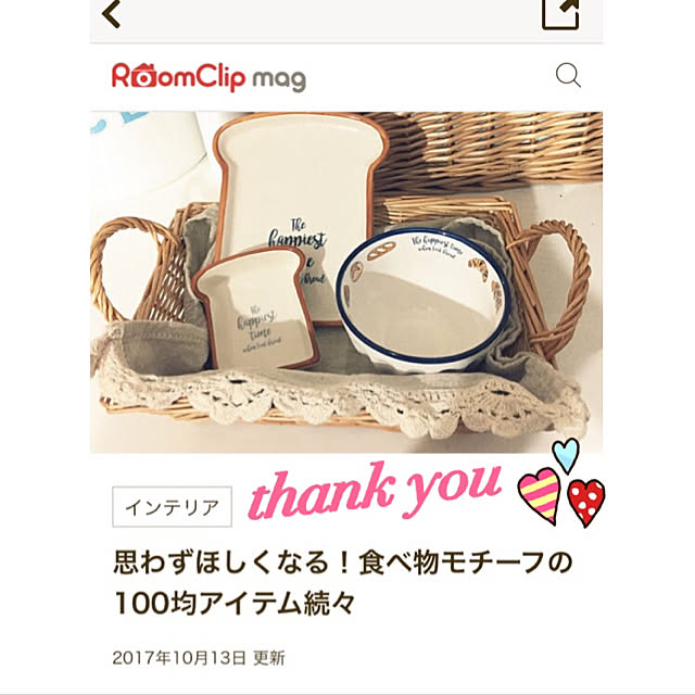 pikarunさんの実例写真