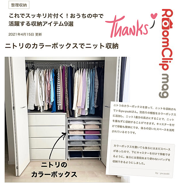 yu-yuukiさんの実例写真