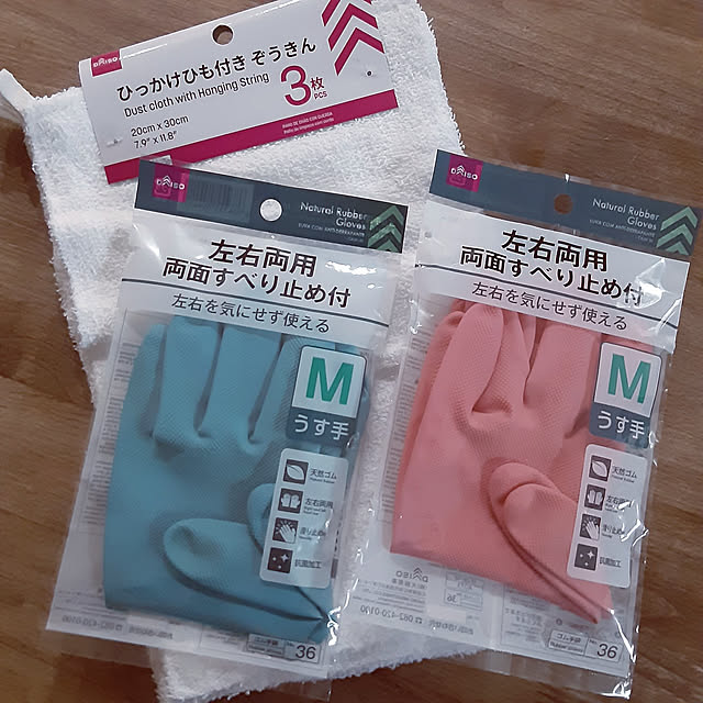rumako32さんの実例写真