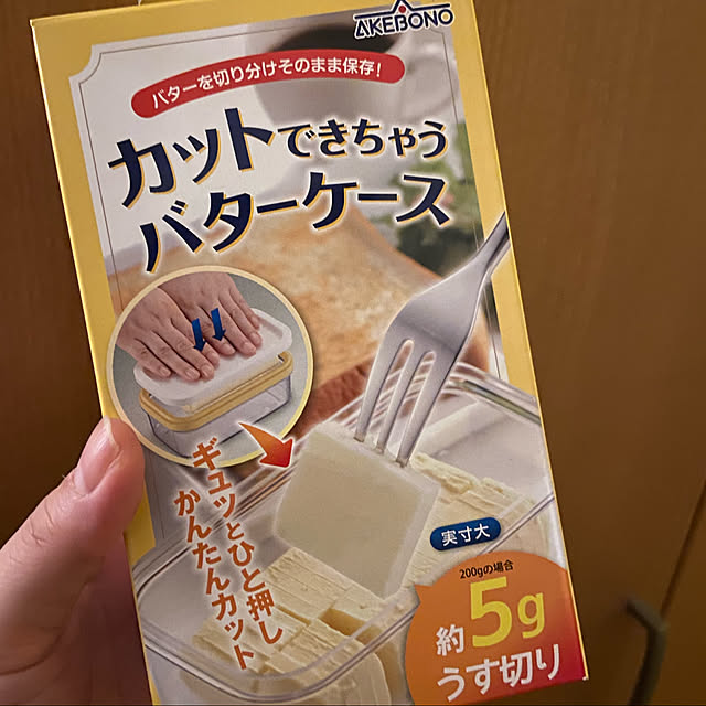 Wakaさんの実例写真