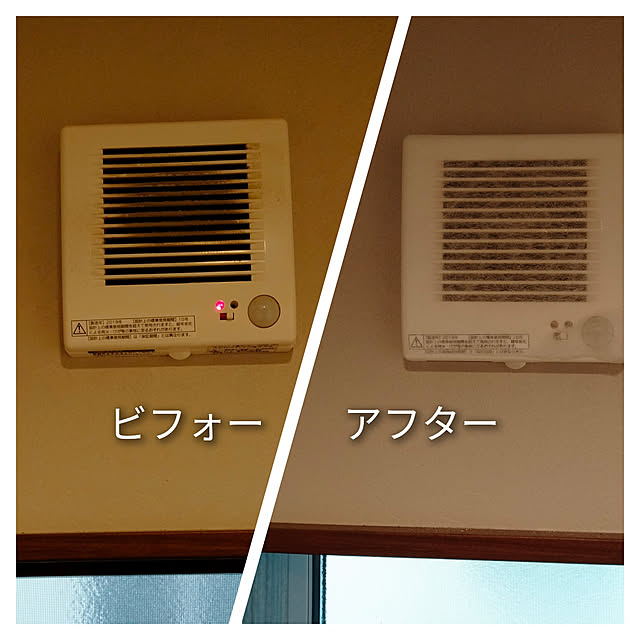 neiroさんの実例写真