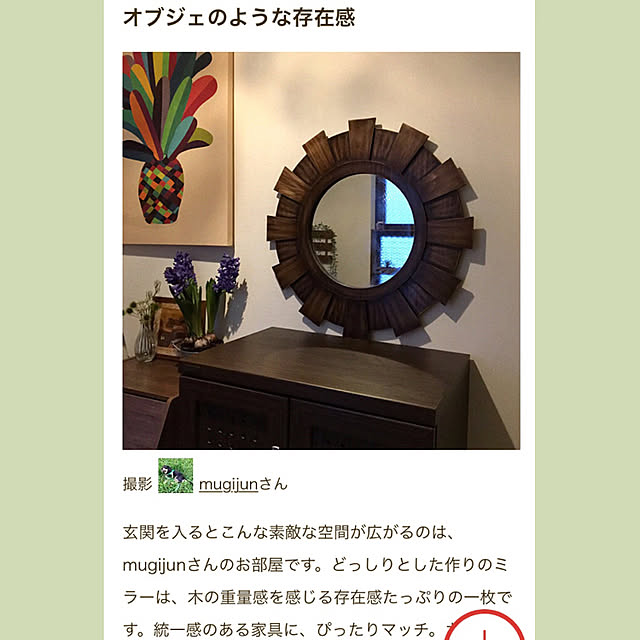 mugijunさんの実例写真