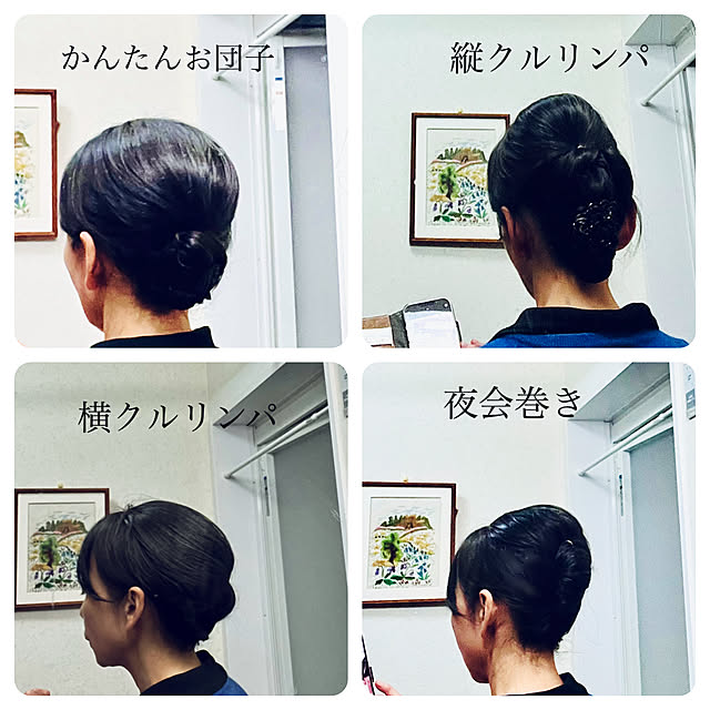 NAOさんの部屋