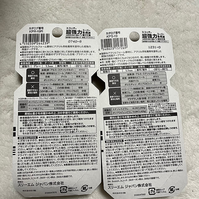 akrkr412112さんの部屋