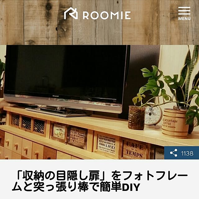 oreoさんの実例写真