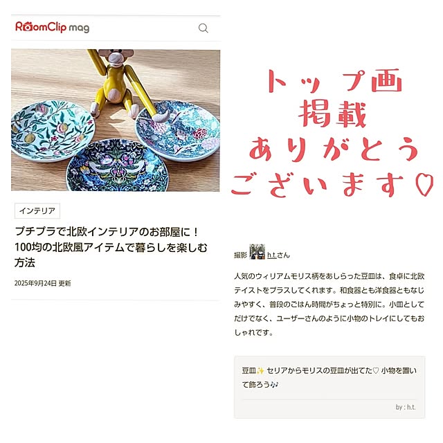 h.t.さんの実例写真