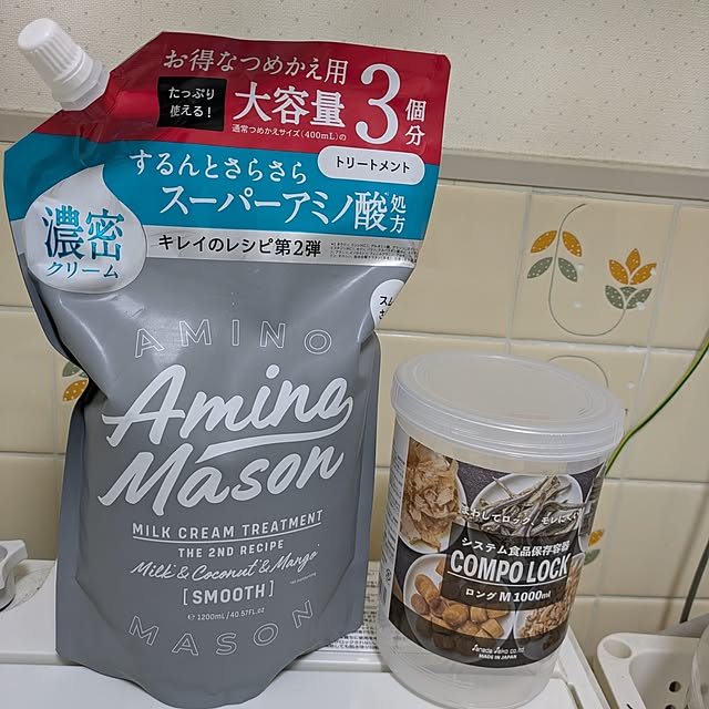 asaさんの実例写真