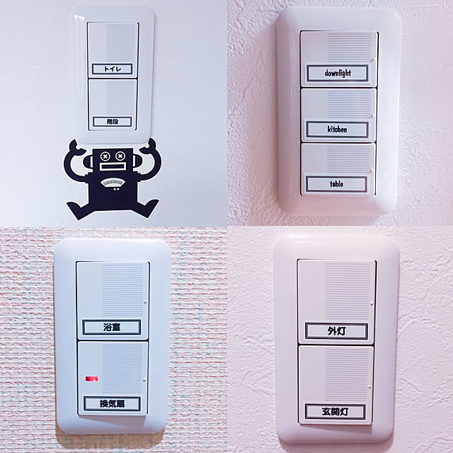 chama811さんの実例写真