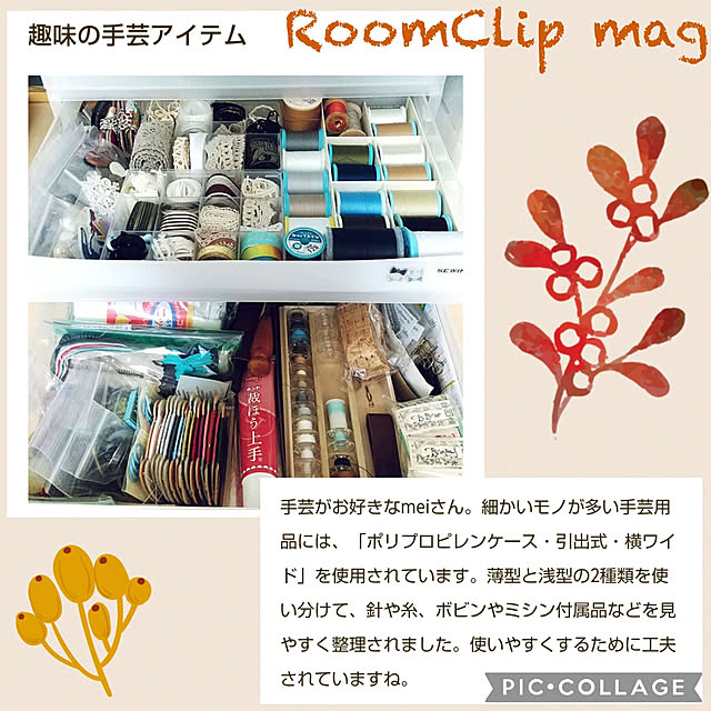 meiさんの実例写真