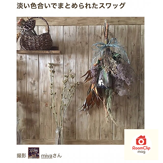 miyaさんの実例写真