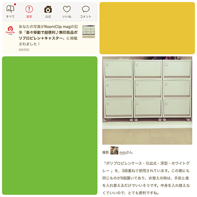 実例写真