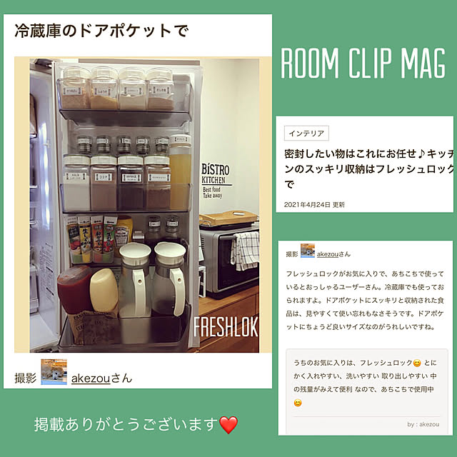 akezouさんの実例写真