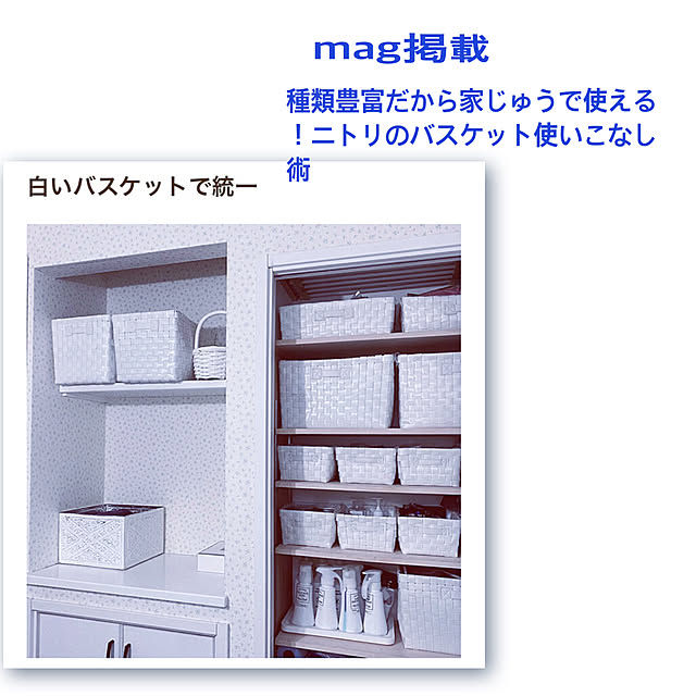 usagiさんの部屋
