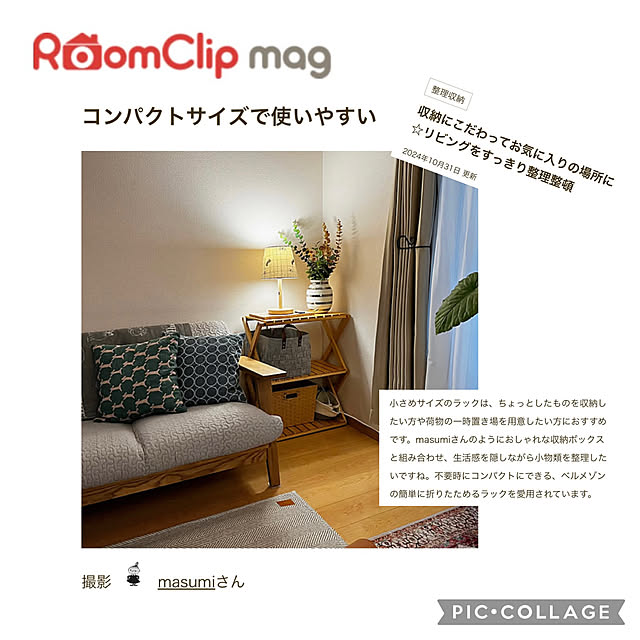 masumiさんの実例写真