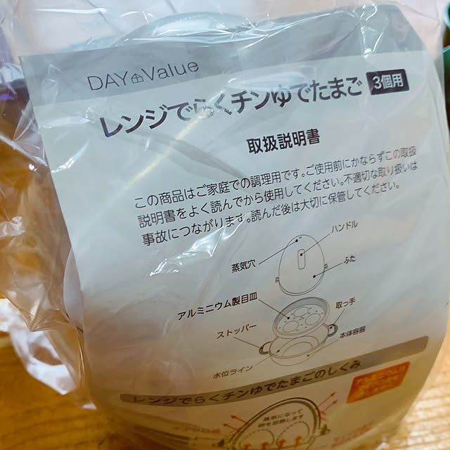 Hideさんの部屋