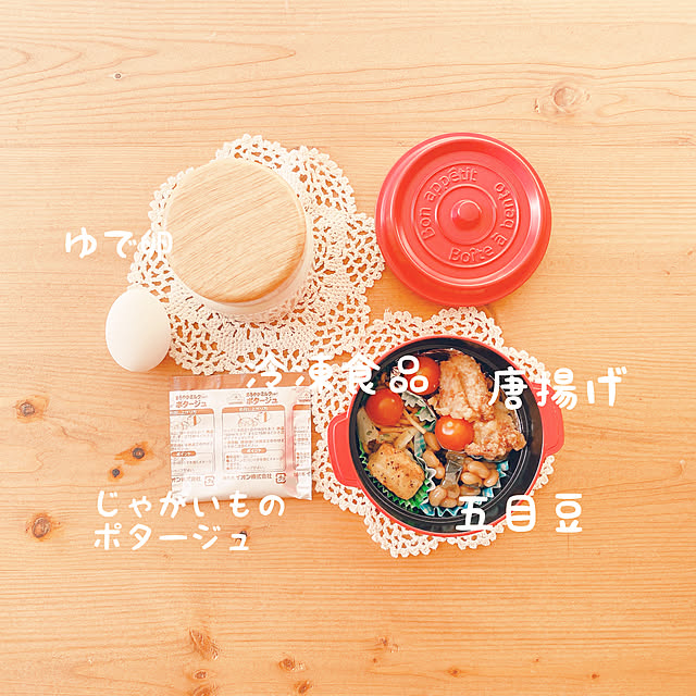 privateroomさんの実例写真