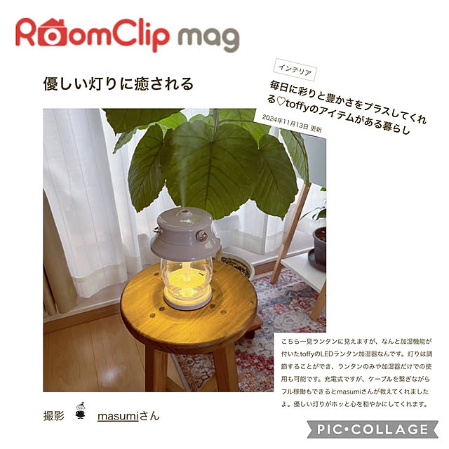 masumiさんの実例写真