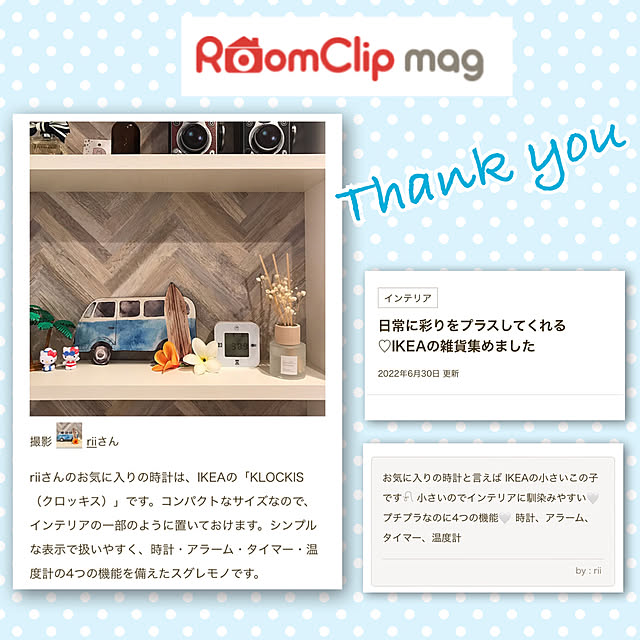 riiさんの実例写真