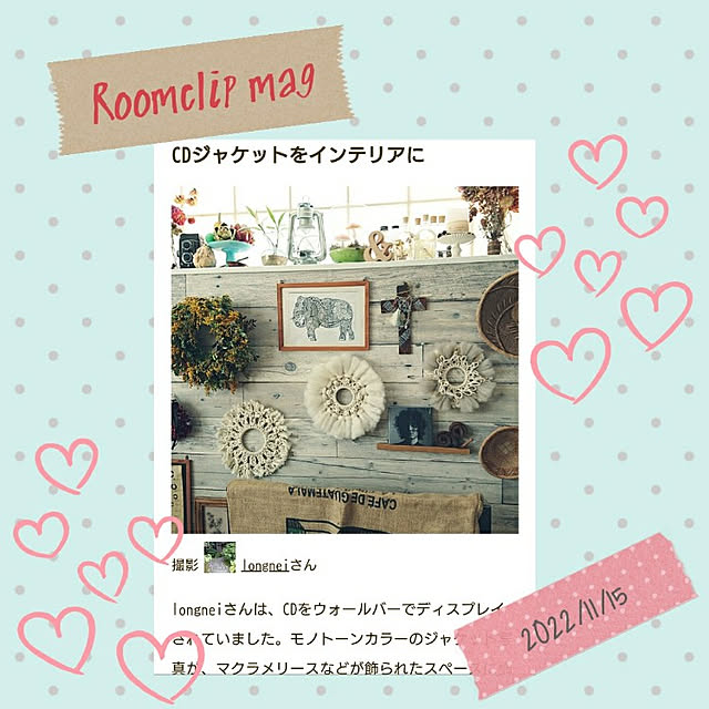 リビング/コメントお気遣いなく♡/RCの出会いに感謝♡/藤井風/mag掲載ありがとうございます♡...などのインテリア実例 - 2022-11-18 23:37:58