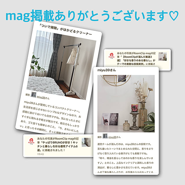 miyu39さんの実例写真