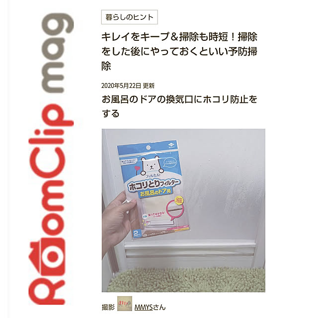 MMYSさんの実例写真