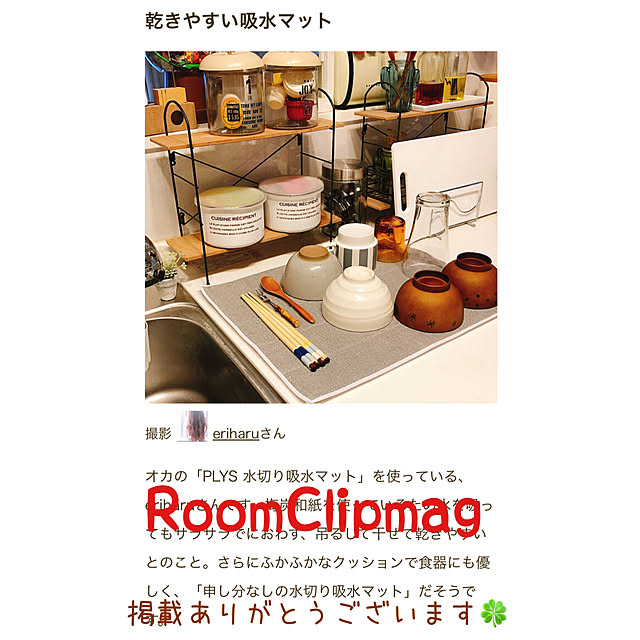 eriharuさんの実例写真