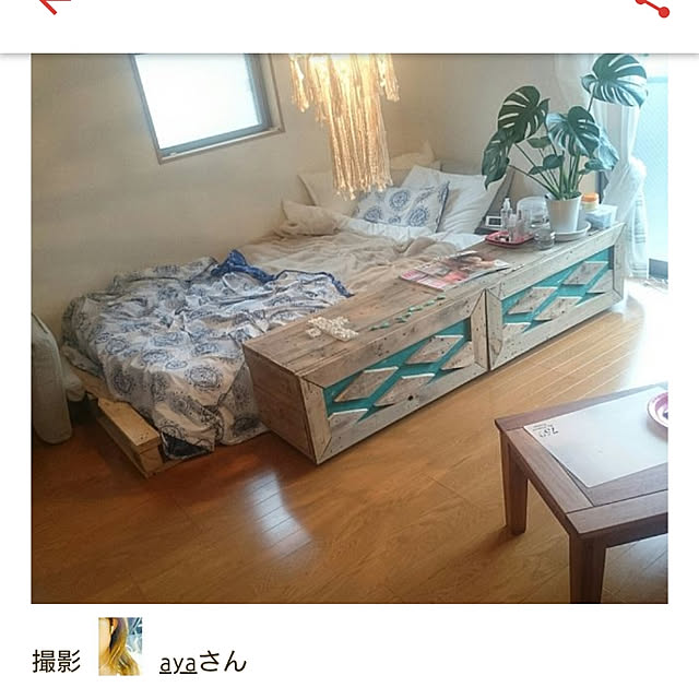 ayaさんの実例写真