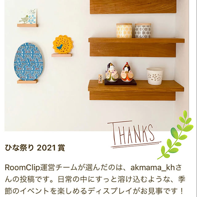 akmama_khさんの実例写真