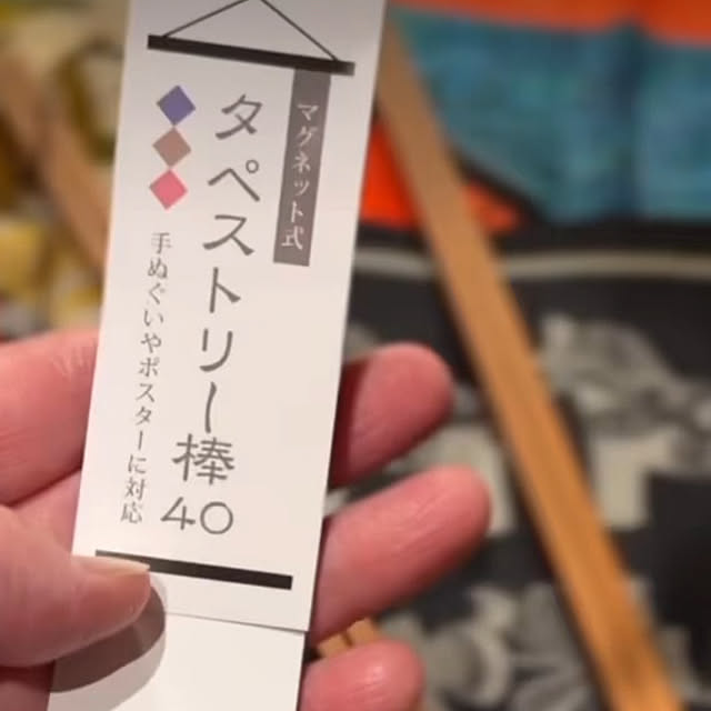 tsukiyuzuさんの部屋