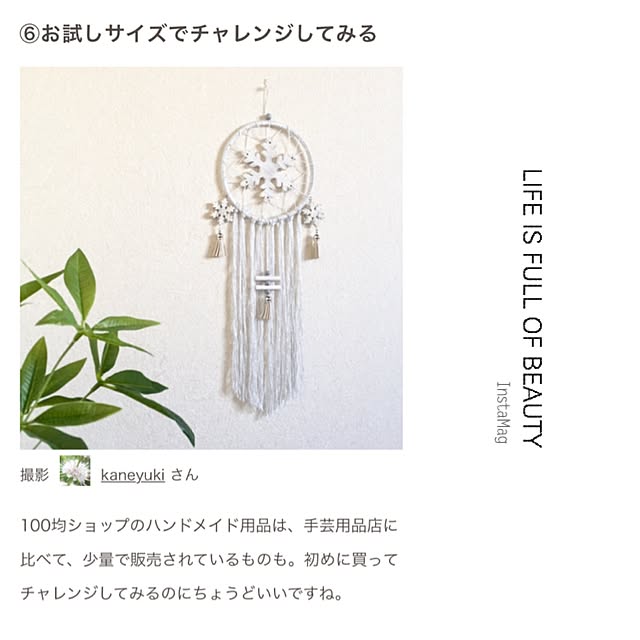 Kaneyukiさんの実例写真