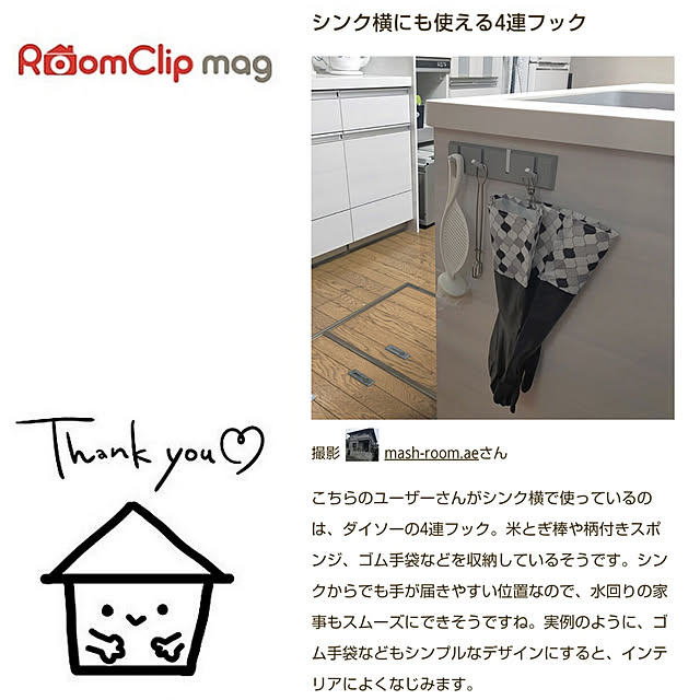 mash-room.aeさんの実例写真
