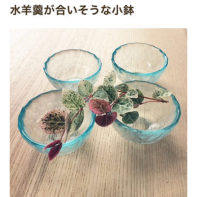 yudumireさんの実例写真
