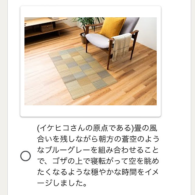 adamoさんの部屋