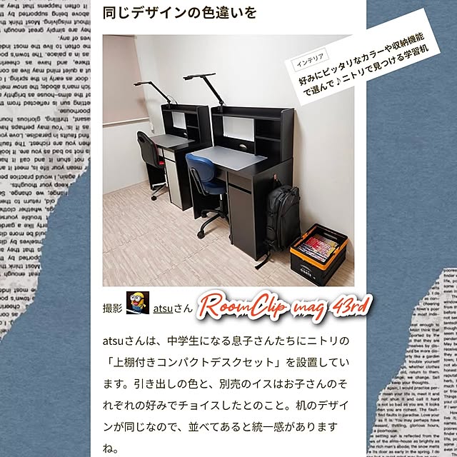 atsuさんの実例写真