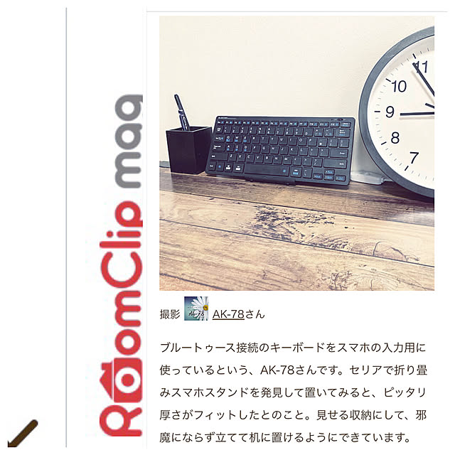 AK-78さんの実例写真