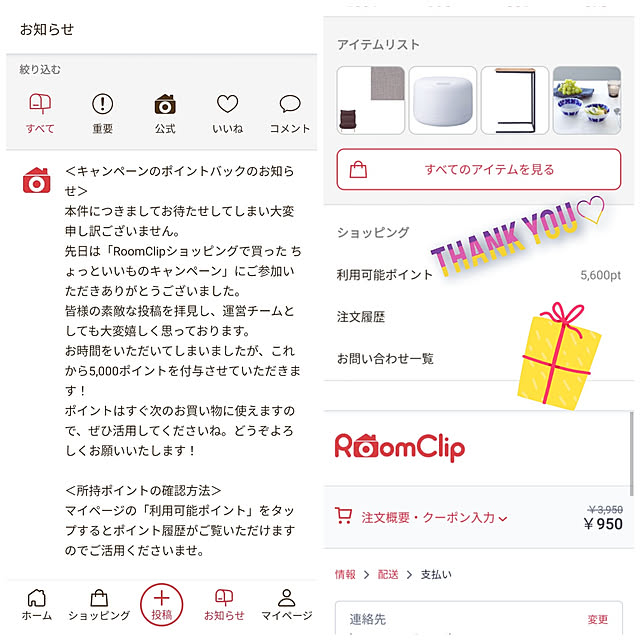 hihaさんの実例写真