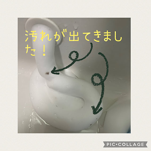 m.coccoさんの部屋