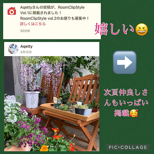 Aqettyさんの実例写真