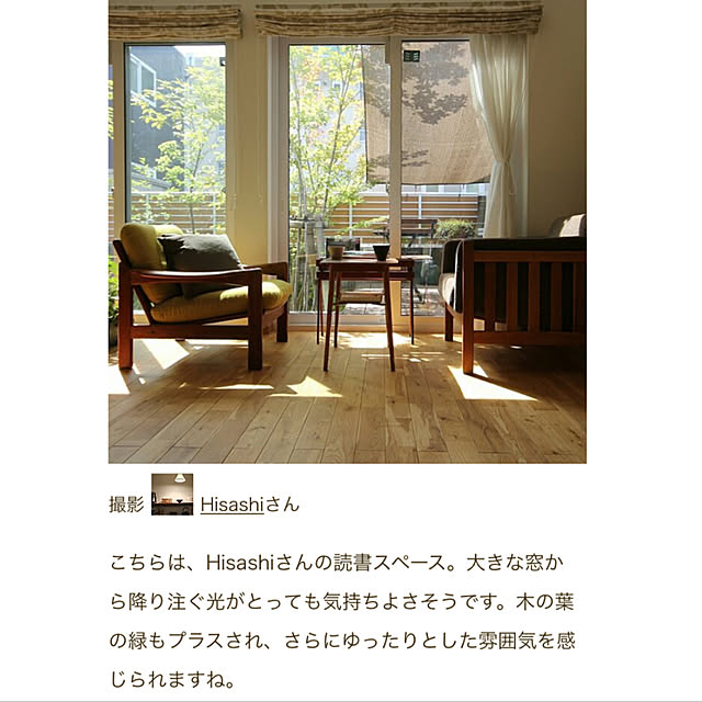 Hisashiさんの実例写真