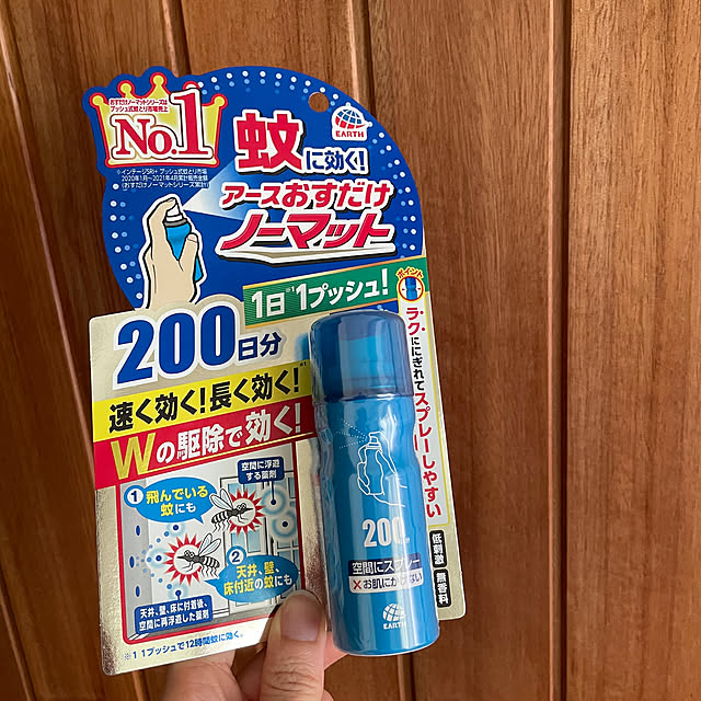 Eriさんの実例写真