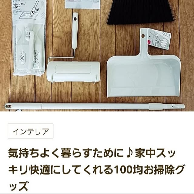 5101103さんの実例写真