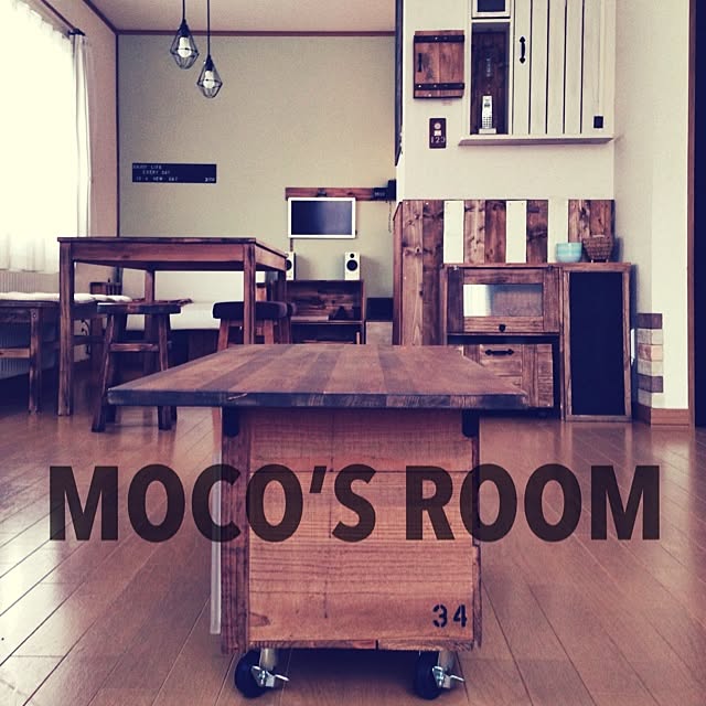 mocoさんの実例写真